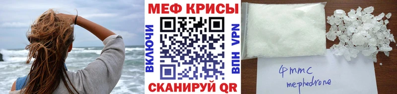Цена Кудымкар Псилоцибиновые грибы  КОКАИН  Мефедрон  Гашиш  АМФЕТАМИН 