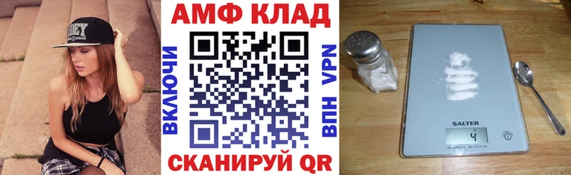 Амфетамин Premium Кудымкар