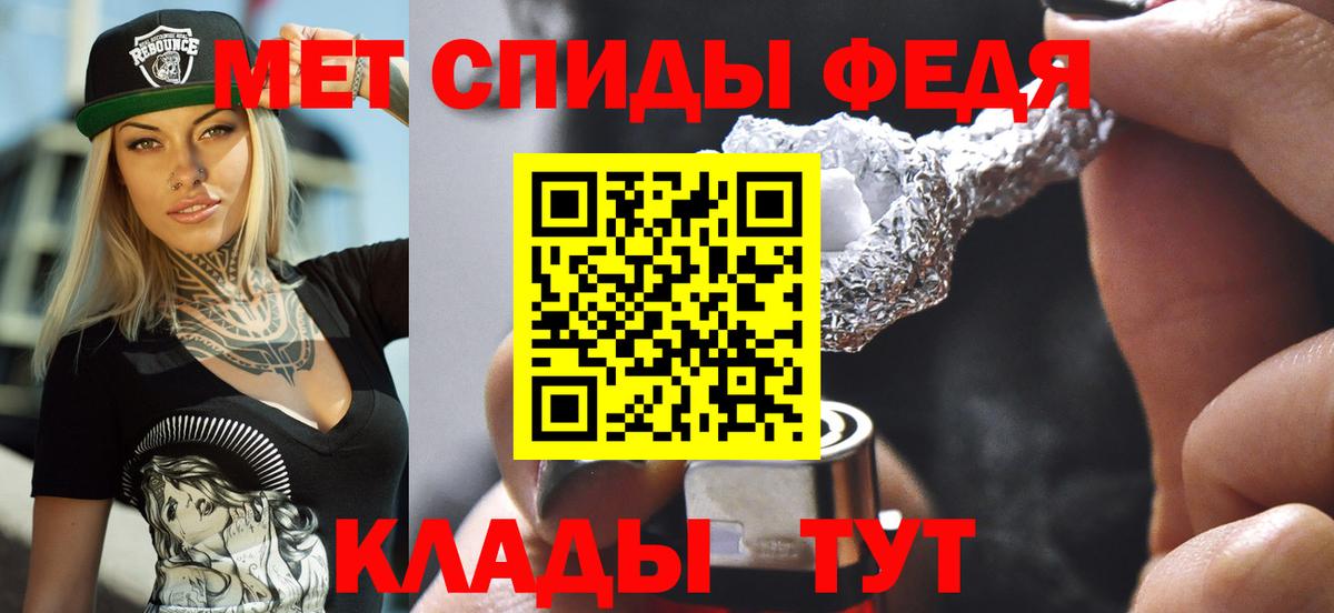 нарко площадка как зайти  Вход с VPN  Кудымкар  АМФ 98% 