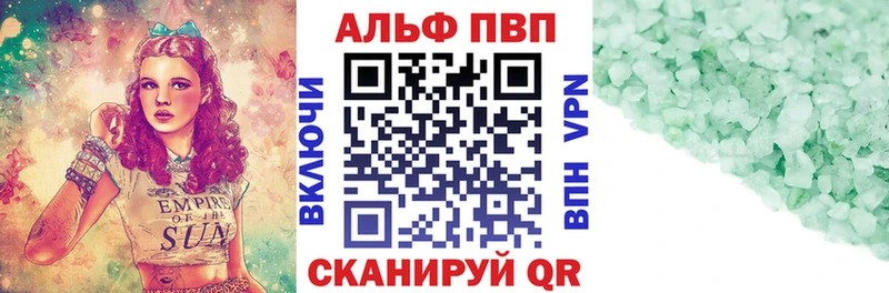 APVP СК КРИС где можно купить Кудымкар