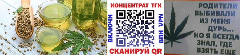Еда ТГК конопля  купить наркоту  Кудымкар 