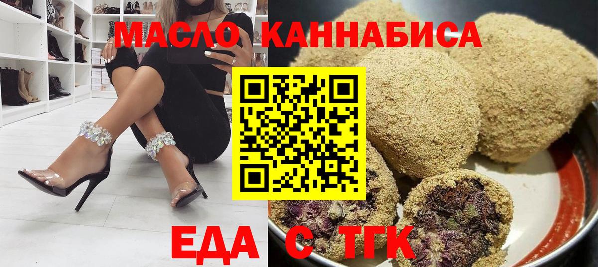 Кудымкар  Canna-Cookies марихуана  Вход с VPN 