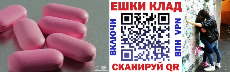 hydra ссылка  что такое   Кудымкар  Экстази TESLA 