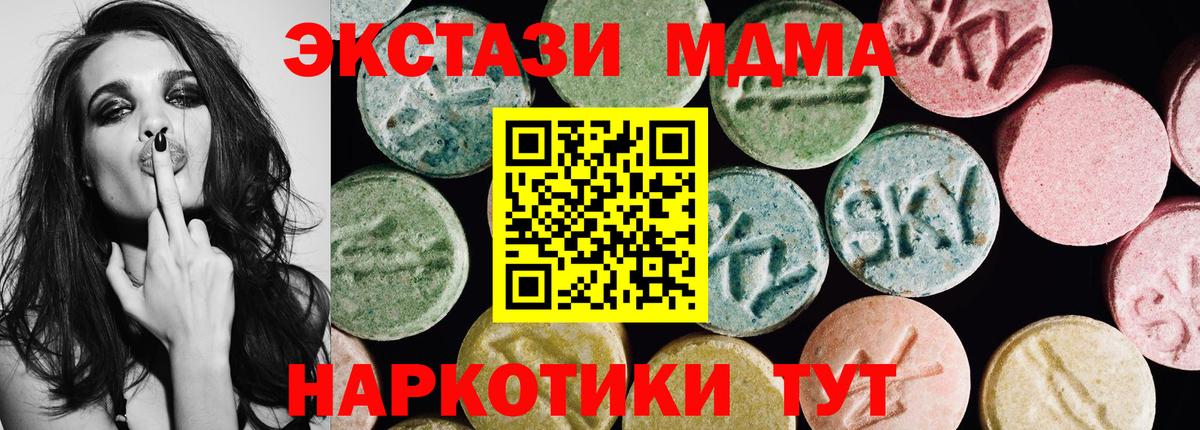 Кудымкар  Экстази  Вход с VPN  Экстази таблы  OMG   Ecstasy 99% 