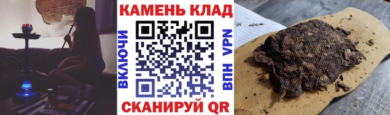 гидра tor  Кудымкар  ГАШИШ ice o lator 