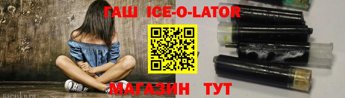 Кудымкар  ГАШИШ hashish  купить  сайты  Вход с VPN  ГАШИШ Cannabis 