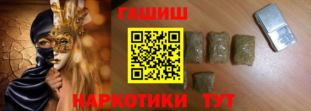 Гашиш хэш Кудымкар