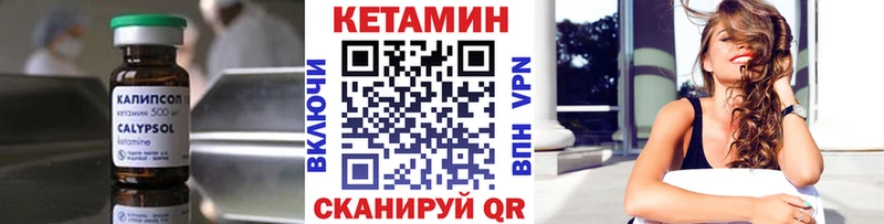КЕТАМИН ketamine  Кудымкар 