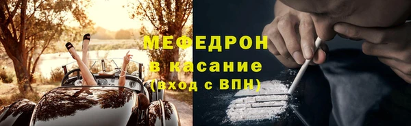 прущая мука Абаза