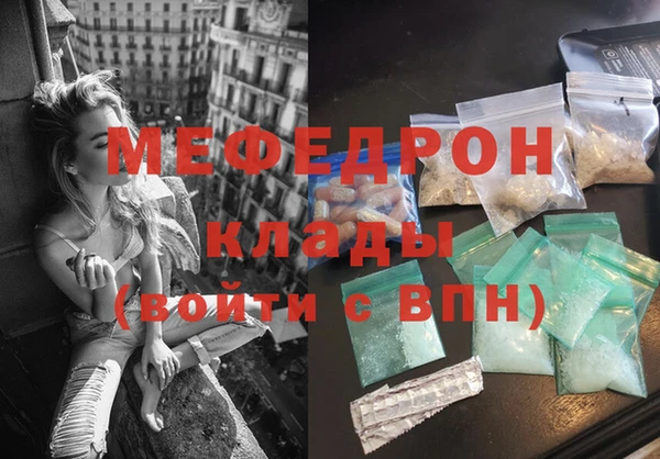 амф Абинск