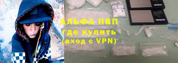 прущие крисы Абдулино