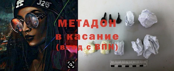 прущие крисы Абдулино