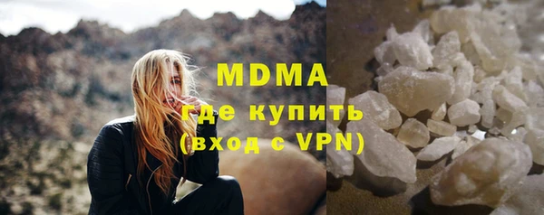 прущие крисы Абдулино