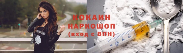 прущая мука Абаза