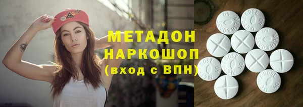 ALPHA-PVP Алексеевка