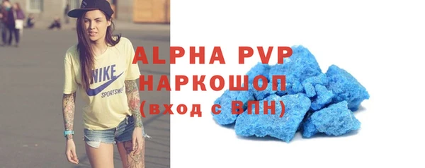 амф Абинск