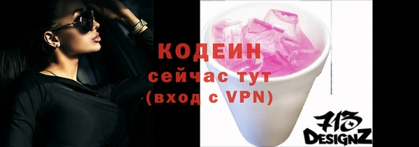 ALPHA-PVP Алексеевка