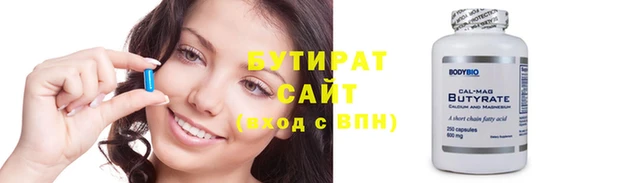 прущие крисы Абдулино