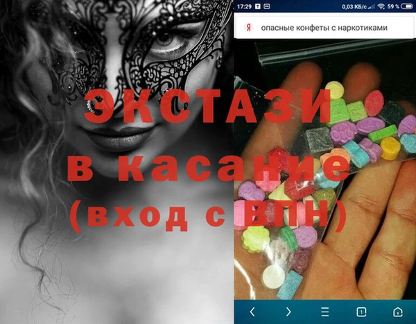 амф Абинск