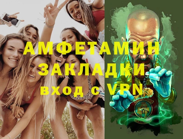 амф Абинск