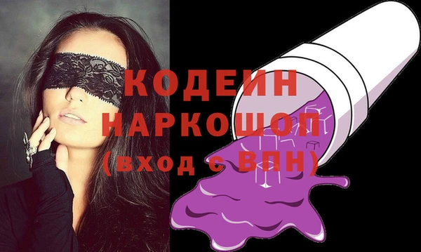 прущие крисы Абдулино