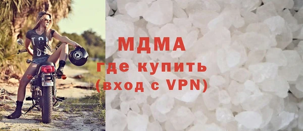 амф Абинск