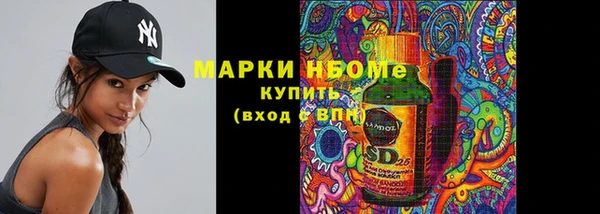 прущие крисы Абдулино