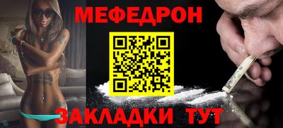 марки nbome Волгодонск