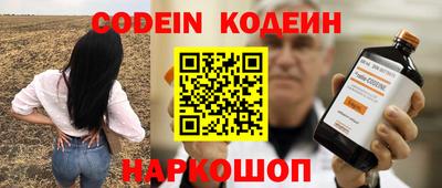 марки nbome Волгодонск