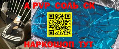 марки nbome Волгодонск