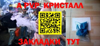 эйфоретик Волжск