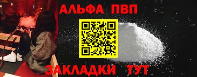 марки nbome Волгодонск