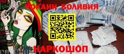 марки nbome Волгодонск