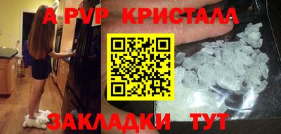 эйфоретик Волжск