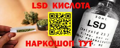 трава Волжский