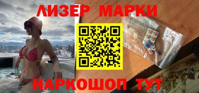 эйфоретик Волжск