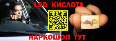 трава Волжский