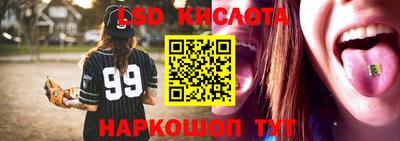 трава Волжский