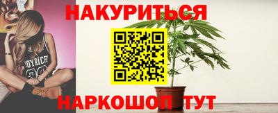 трава Волжский