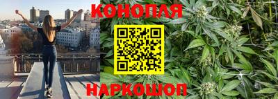 трава Волжский