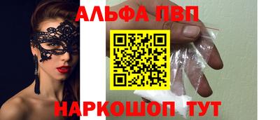 марки nbome Волгодонск