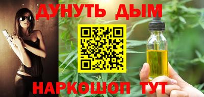 эйфоретик Волжск