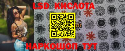 трава Волжский