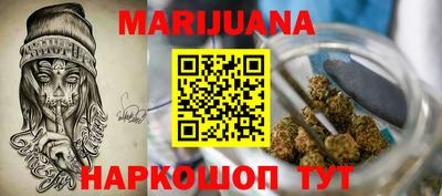 марки nbome Волгодонск