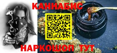 марки nbome Волгодонск