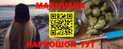 марки nbome Волгодонск