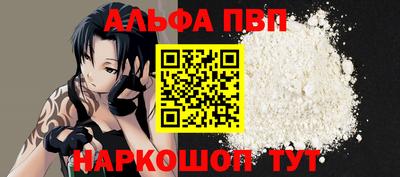 трава Волжский