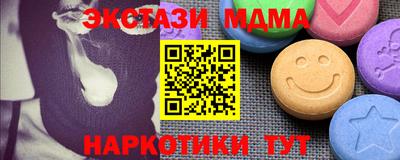 эйфоретик Волжск