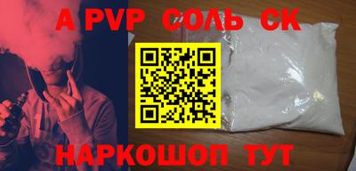 эйфоретик Волжск