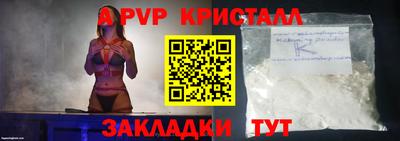 марки nbome Волгодонск